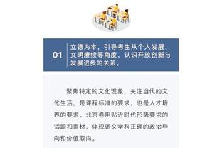 隆多：2012年若跨过詹姆斯这道坎 我想我们能再赢个总冠军