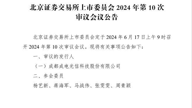 德甲积分榜：勒沃库森45分领跑，拜仁少赛一场41分第二